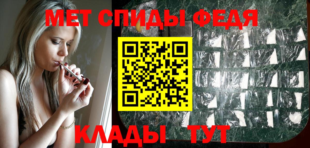 АМФ Розовый  Вход с VPN  Amphetamine  АМФЕТАМИН  Лянтор 