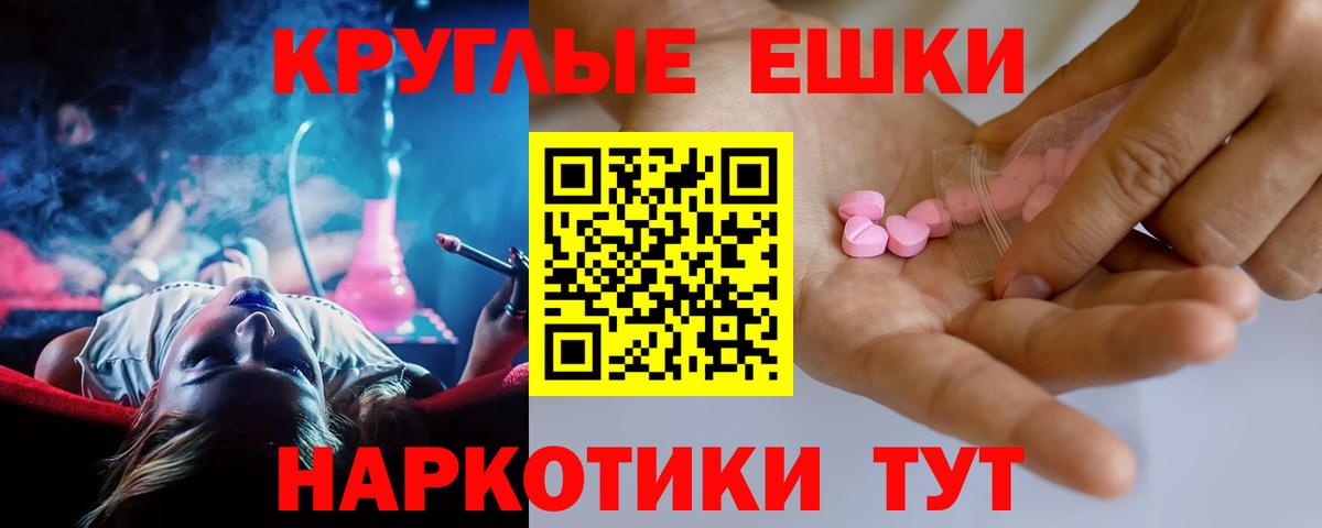 Ecstasy  Экстази бентли  Вход с VPN  Экстази TESLA  Лянтор 
