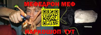 мяу мяу мука Заводоуковск