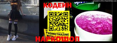 эйфоретик Ирбит
