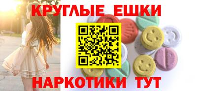 эйфоретик Ирбит