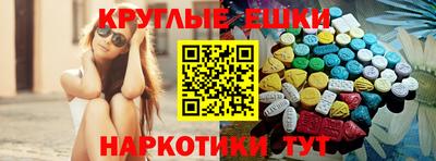 индика Ипатово