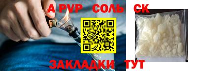 индика Ипатово