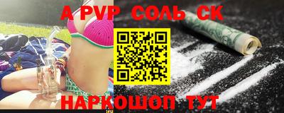 эйфоретик Ирбит