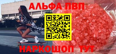 эйфоретик Ирбит
