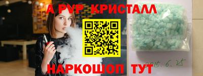 скорость mdpv Изобильный