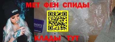 скорость mdpv Изобильный