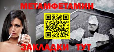 эйфоретик Ирбит