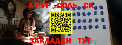 эйфоретик Ирбит