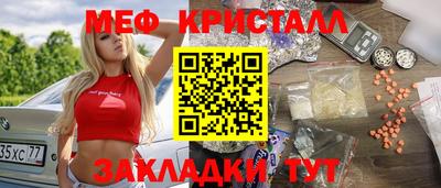 эйфоретик Ирбит