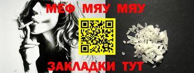 эйфоретик Ирбит