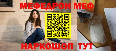 эйфоретик Ирбит
