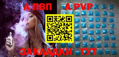 индика Ипатово