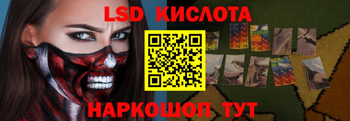 KRAKEN ссылка  ЛСД экстази кислота  Вход с VPN  Лянтор  ЛСД экстази 
