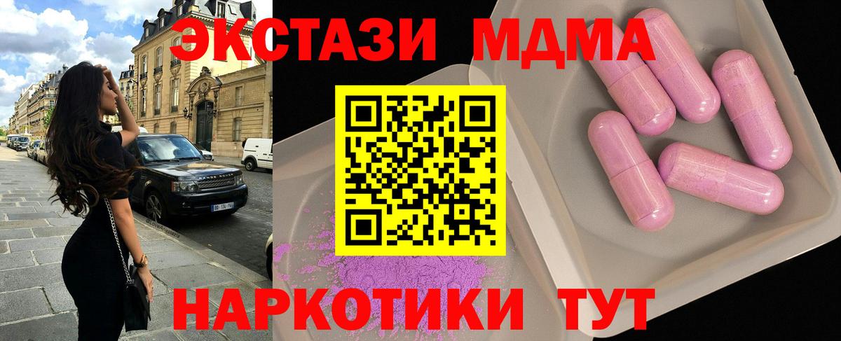 МДМА VHQ Лянтор