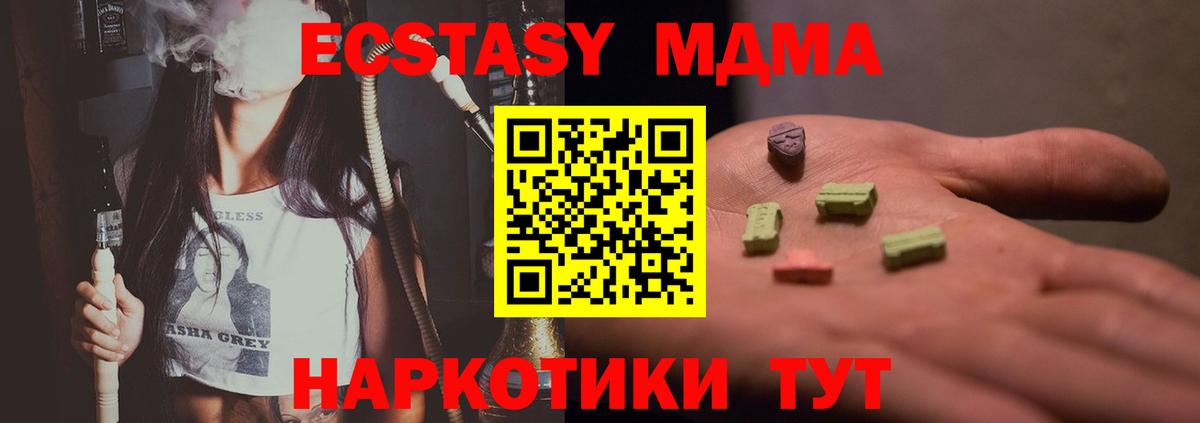 БУТИРАТ Лянтор