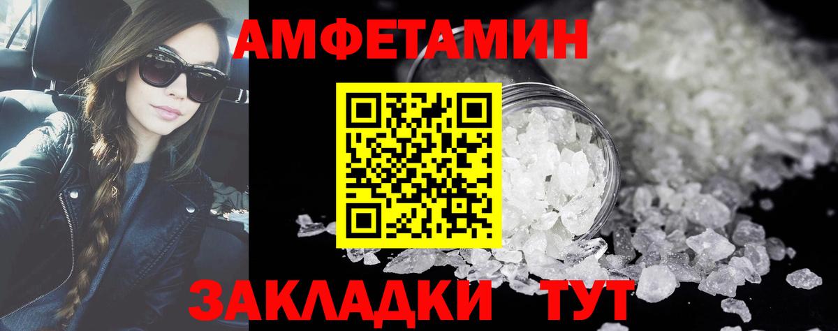 Метамфетамин витя  Метамфетамин витя  Лянтор  Вход с VPN 
