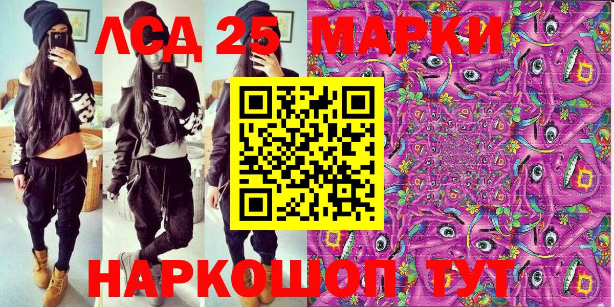 Марки N-bome 1,8мг  Марки N-bome 1,8мг  Наркотические марки  Лянтор  Вход с VPN 