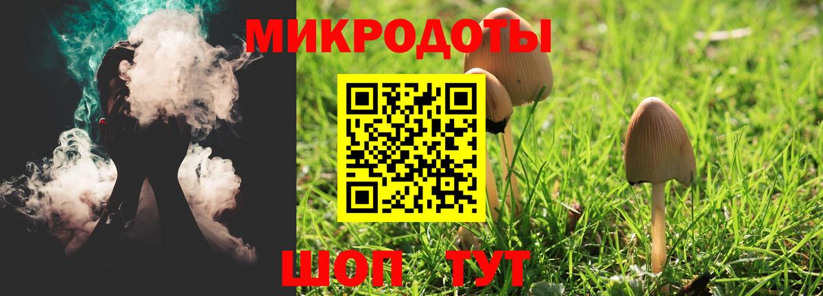 Псилоцибиновые грибы мухоморы  Псилоцибиновые грибы ЛСД  Вход с VPN  Лянтор 
