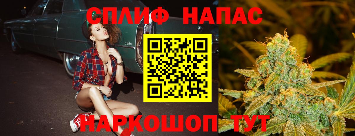 Конопля White Widow  Каннабис марихуана  Вход с VPN  Лянтор  Марихуана индика 