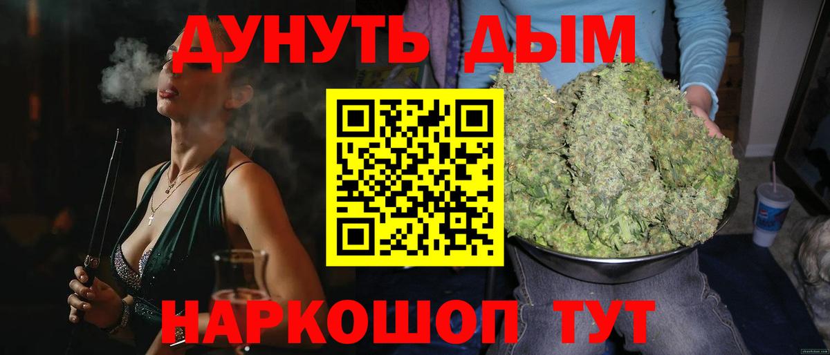 Каннабис планчик Лянтор